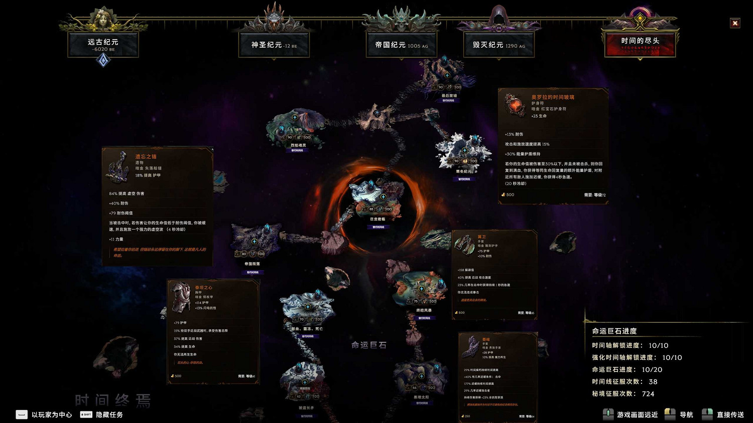 《最後紀元》虛空騎士休閒DOT旋風斬玩法攻略 《最後紀元》虛空騎士休閒DOT旋風斬玩法攻略