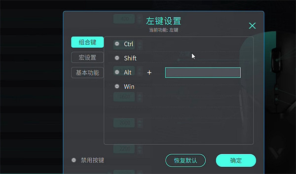 《最後紀元》左右鍵調換方法 《最後紀元》左右鍵調換方法