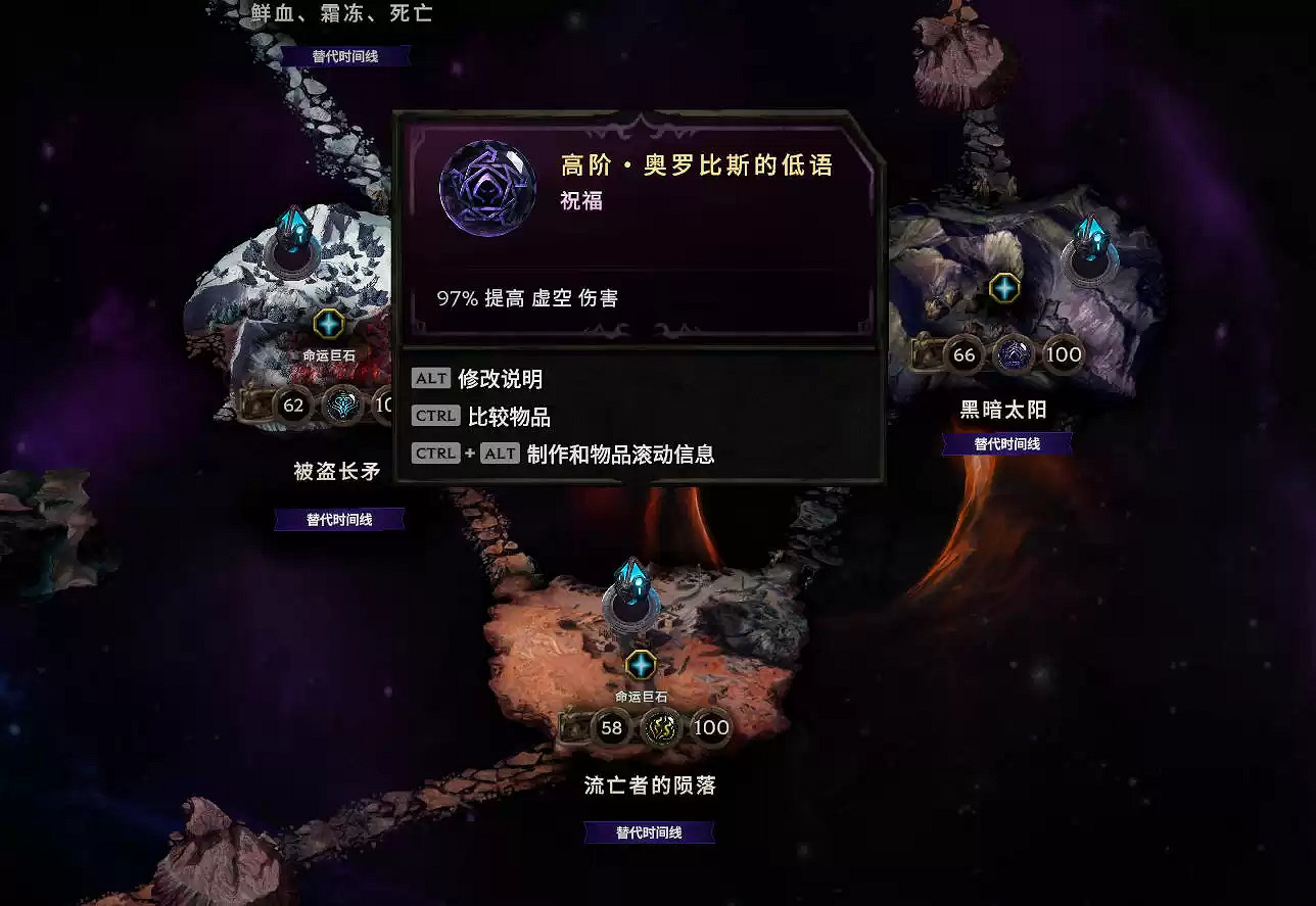 《最後紀元》虛空騎士休閒DOT旋風斬玩法攻略 《最後紀元》虛空騎士休閒DOT旋風斬玩法攻略