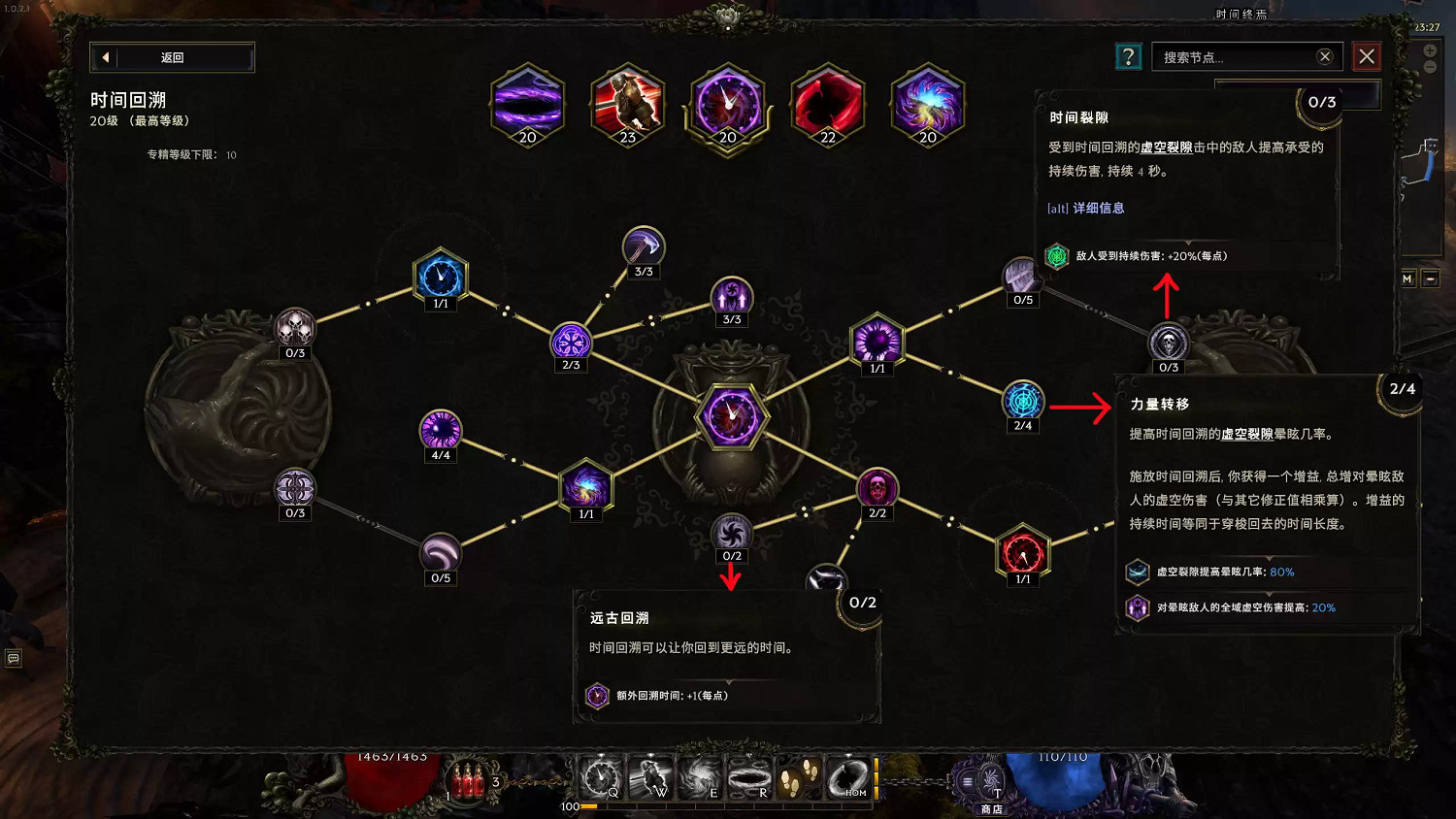 《最後紀元》虛空騎士休閒DOT旋風斬玩法攻略 《最後紀元》虛空騎士休閒DOT旋風斬玩法攻略