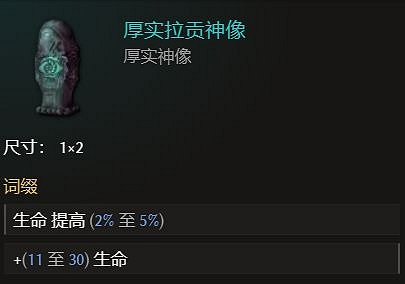 《最後紀元》縫合憎惡千萬秒傷死靈法師bd攻略 《最後紀元》縫合憎惡千萬秒傷死靈法師bd攻略