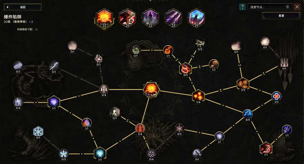 《最後紀元》馴鷹者影子轟炸流BD圖文攻略 《最後紀元》馴鷹者影子轟炸流BD圖文攻略