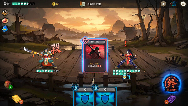 中國大陸研發卡牌策略遊戲《蜀末》上線Steam！首發8折售38元