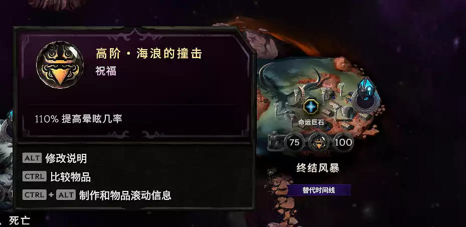 《最後紀元》虛空騎士休閒DOT旋風斬玩法攻略 《最後紀元》虛空騎士休閒DOT旋風斬玩法攻略