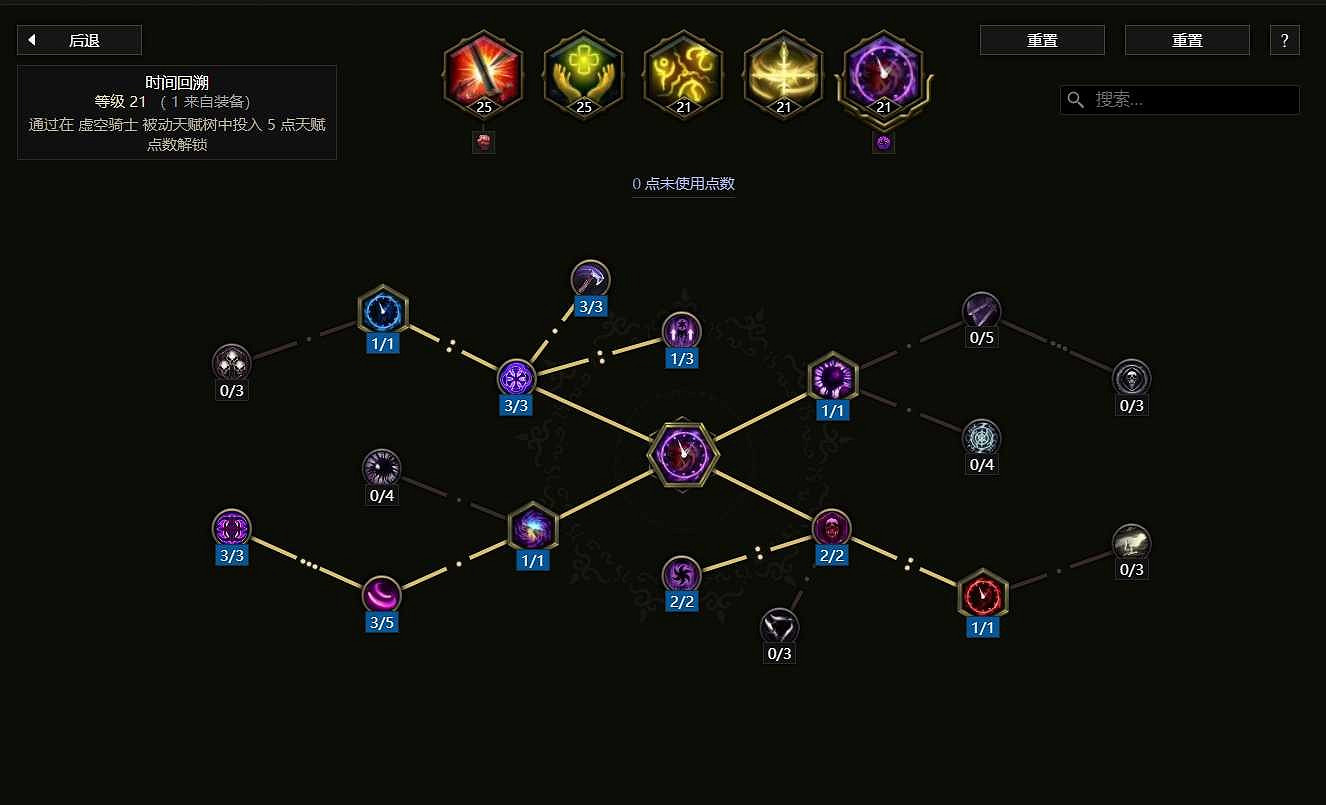 《最後紀元》騎士近戰砍王衝層攻略 《最後紀元》騎士近戰砍王衝層攻略