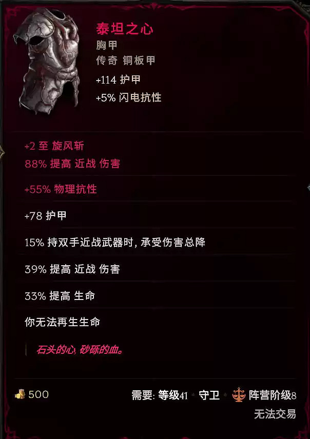 《最後紀元》虛空騎士休閒DOT旋風斬玩法攻略 《最後紀元》虛空騎士休閒DOT旋風斬玩法攻略