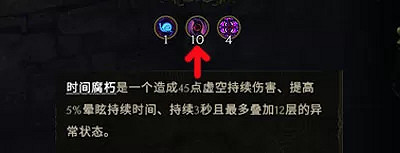 《最後紀元》虛空騎士休閒DOT旋風斬玩法攻略 《最後紀元》虛空騎士休閒DOT旋風斬玩法攻略