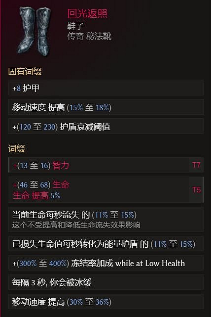 《最後紀元》縫合憎惡千萬秒傷死靈法師bd攻略 《最後紀元》縫合憎惡千萬秒傷死靈法師bd攻略