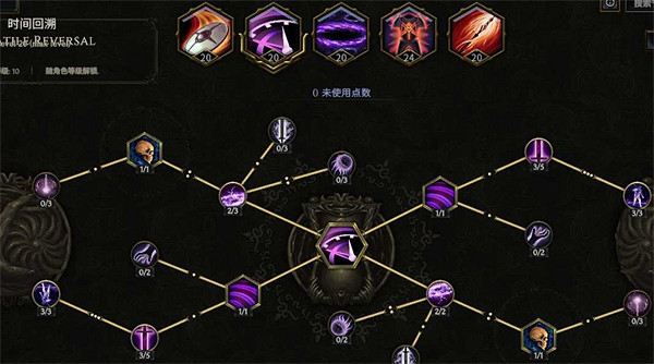 《最後紀元》熔爐衛士流血結算流BD圖文攻略 《最後紀元》熔爐衛士流血結算流BD圖文攻略