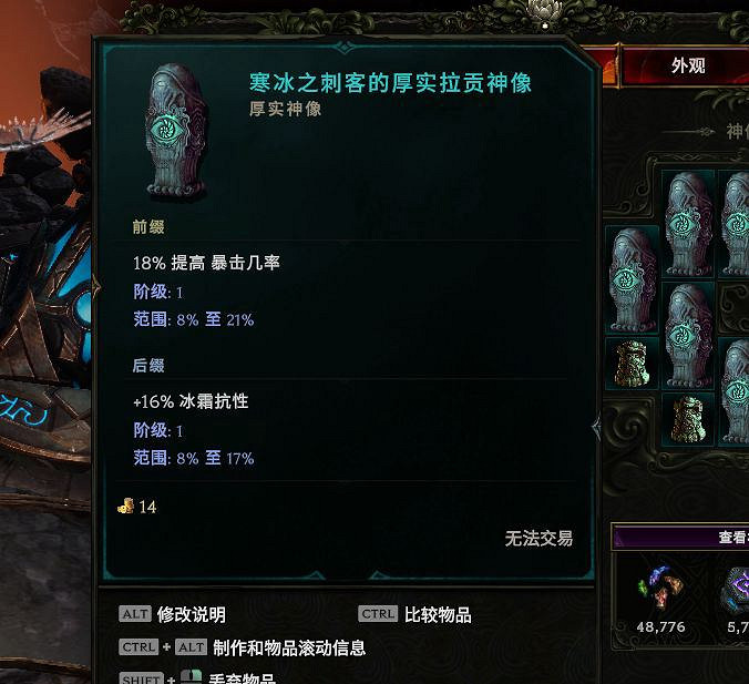 《最後紀元》陷阱酸液瓶馴鷹者bd構築攻略 《最後紀元》陷阱酸液瓶馴鷹者bd構築攻略