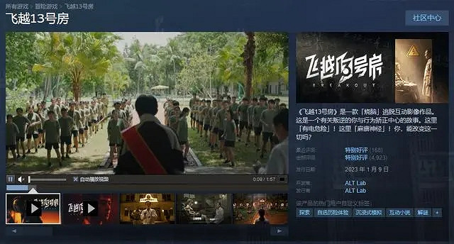 作為玩家，你還願意為“中國大陸研發”二字買單嗎？