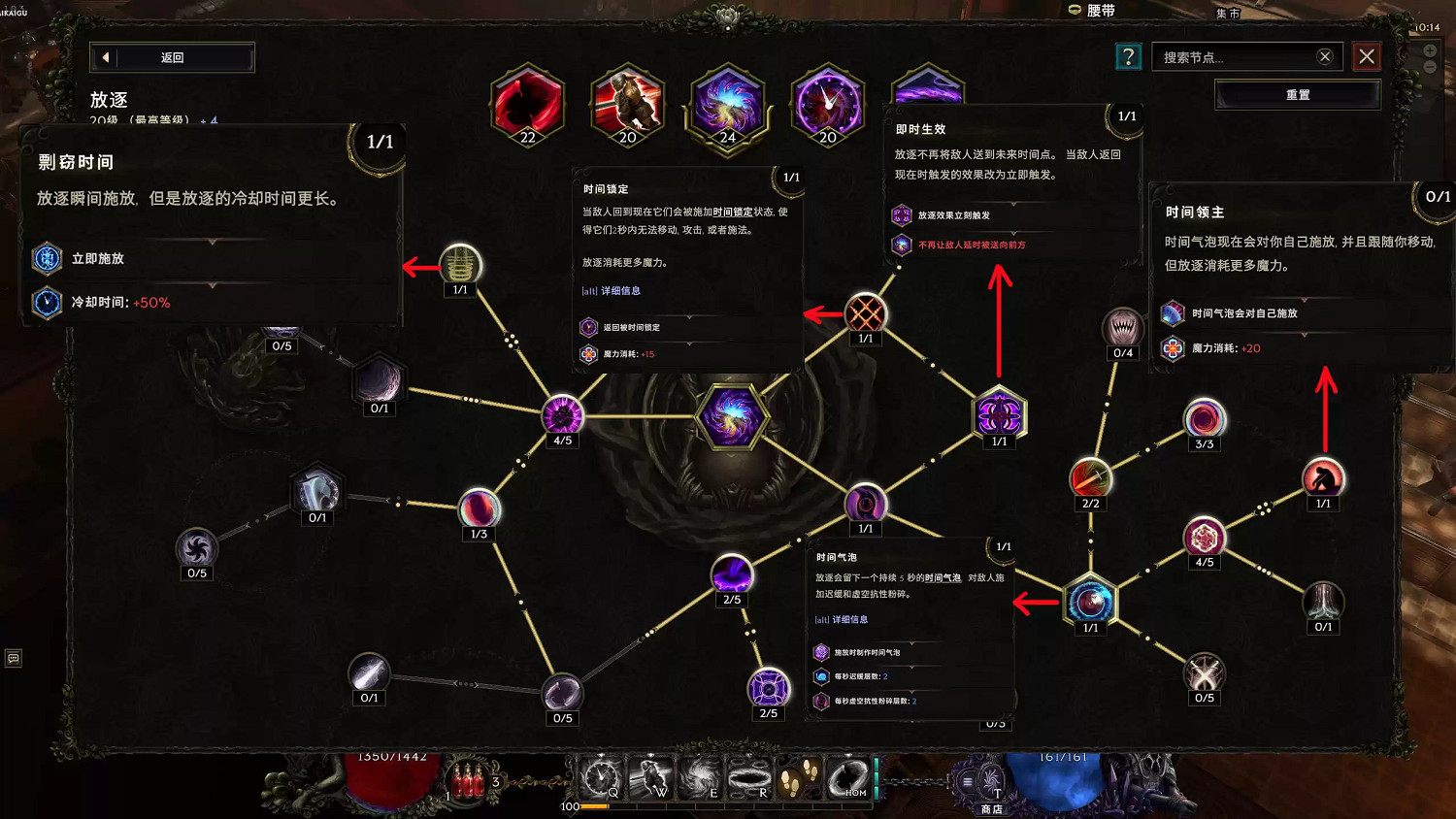 《最後紀元》虛空騎士休閒DOT旋風斬玩法攻略 《最後紀元》虛空騎士休閒DOT旋風斬玩法攻略