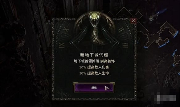 《最後紀元》朱拉打法攻略