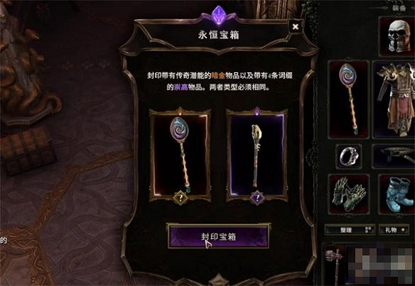 《最後紀元》勺子獲取方法