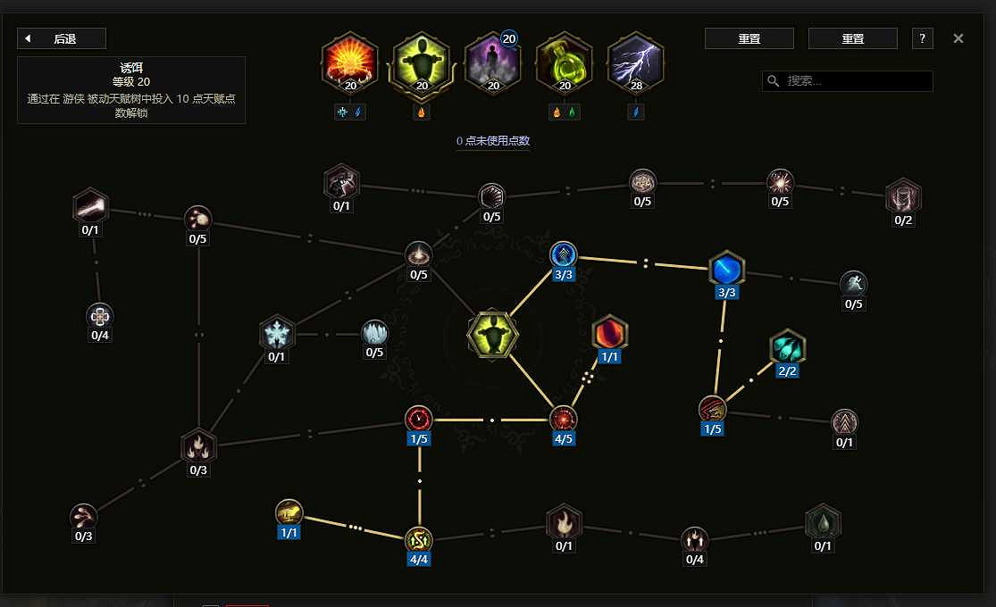 《最後紀元》神射藥爆飛雷神BD玩法攻略