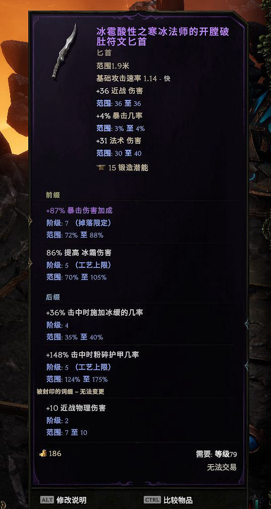 《最後紀元》陷阱酸液瓶馴鷹者bd構築攻略 《最後紀元》陷阱酸液瓶馴鷹者bd構築攻略