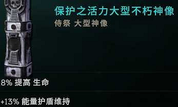 《最後紀元》死靈召喚女王腰帶攻略