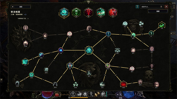 《最後紀元》腐蝕最後一戰術士BD攻略 《最後紀元》腐蝕最後一戰術士BD攻略