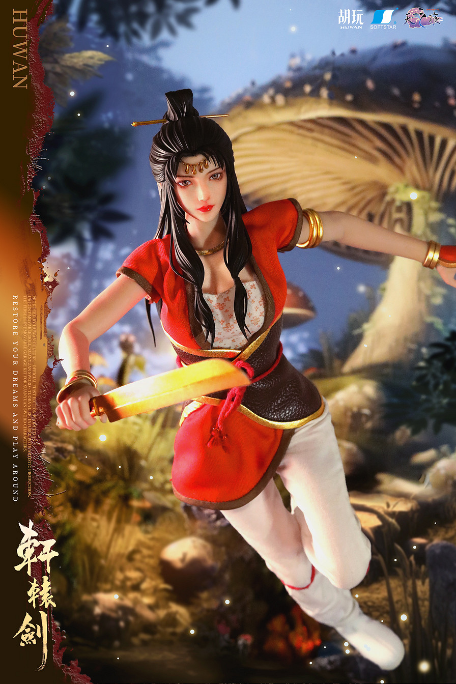 《軒轅劍》系列首款兵人上線 拓跋玉兒可動手辦開定 《軒轅劍》系列首款兵人上線 拓跋玉兒可動手辦開定