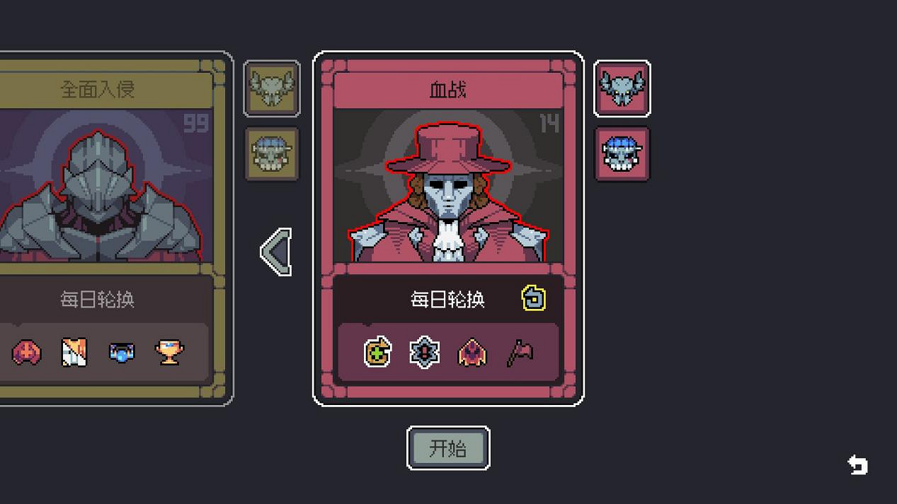 新遊戲模式上線!中國大陸研發策略《魔王終局》今日免費更新 新遊戲模式上線!中國大陸研發策略《魔王終局》今日免費更新