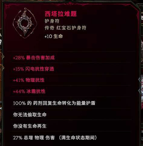 《最後紀元》萬盾爆炸箭陷阱神射BD圖文攻略 《最後紀元》萬盾爆炸箭陷阱神射BD圖文攻略