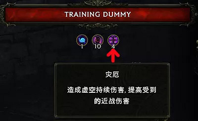 《最後紀元》虛空騎士休閒DOT旋風斬玩法攻略 《最後紀元》虛空騎士休閒DOT旋風斬玩法攻略