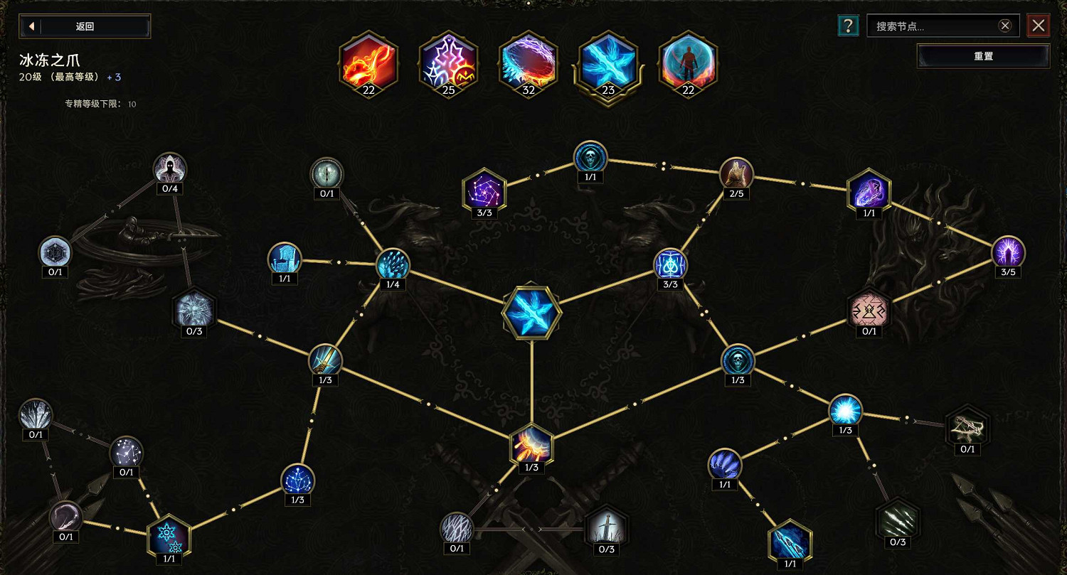 《最後紀元》元素新星符文師BD圖文攻略