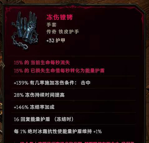 《最後紀元》萬盾爆炸箭陷阱神射BD圖文攻略 《最後紀元》萬盾爆炸箭陷阱神射BD圖文攻略