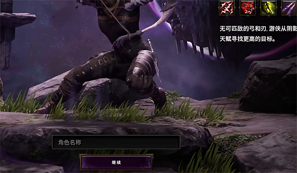 《最後紀元》角色無法創建解決方法 《最後紀元》角色無法創建解決方法