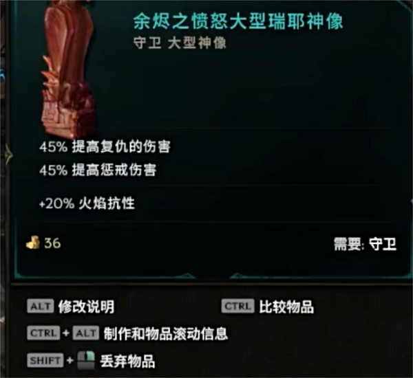 《最後紀元》聖騎士劍仗電懲戒BD圖文攻略 《最後紀元》聖騎士劍仗電懲戒BD圖文攻略