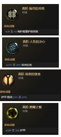 《最後紀元》死靈縫合憎惡BD圖文攻略 《最後紀元》死靈縫合憎惡BD圖文攻略