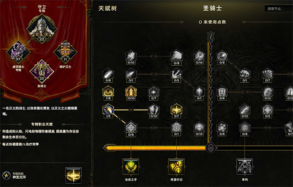 《最後紀元》虛空騎士撕裂高傷BD圖文攻略 《最後紀元》虛空騎士撕裂高傷BD圖文攻略