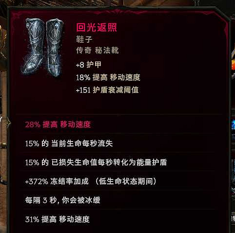 《最後紀元》萬盾爆炸箭陷阱神射BD圖文攻略 《最後紀元》萬盾爆炸箭陷阱神射BD圖文攻略