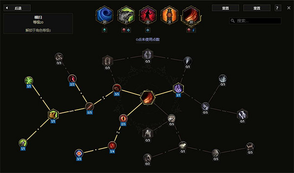 《最後紀元》冰狼召喚加點方法 《最後紀元》冰狼召喚加點方法