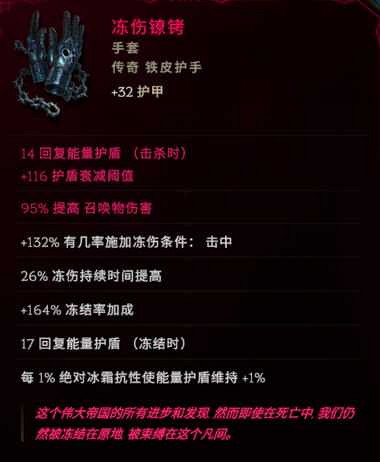 《最後紀元》馴鷹者影子轟炸流BD圖文攻略