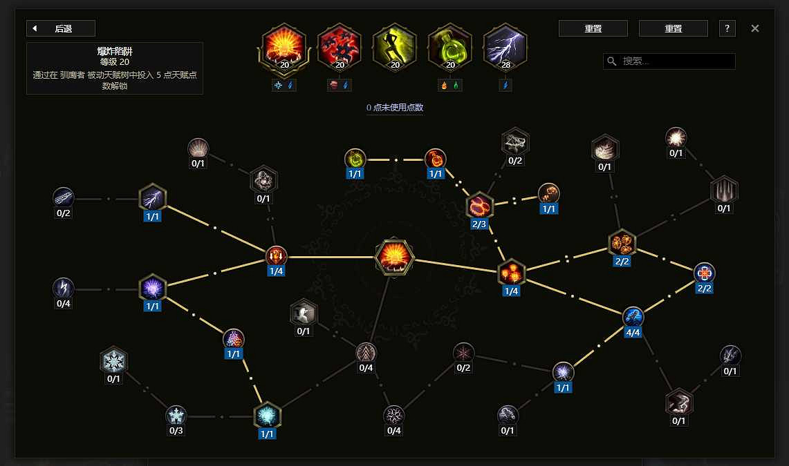 《最後紀元》神射藥爆飛雷神BD玩法攻略