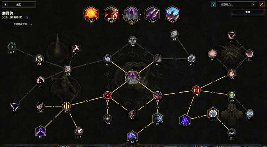 《最後紀元》馴鷹者影子轟炸流BD圖文攻略 《最後紀元》馴鷹者影子轟炸流BD圖文攻略