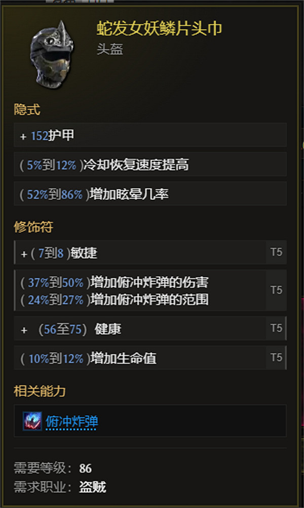 《最後紀元》馴鷹流血dotBD圖文攻略 《最後紀元》馴鷹流血dotBD圖文攻略