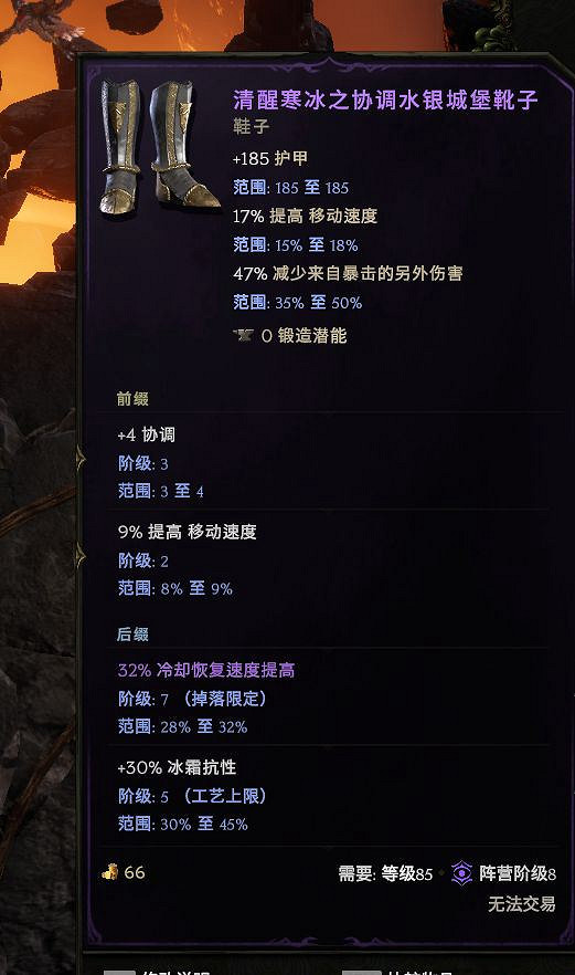 《最後紀元》陷阱酸液瓶馴鷹者bd構築攻略 《最後紀元》陷阱酸液瓶馴鷹者bd構築攻略