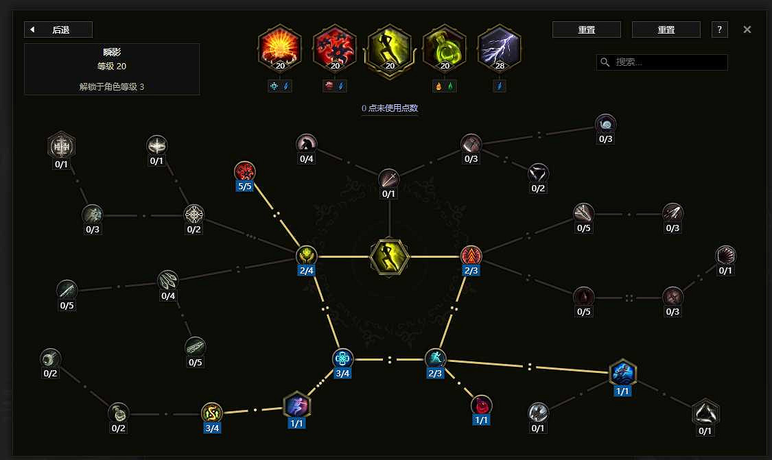 《最後紀元》神射藥爆飛雷神BD玩法攻略