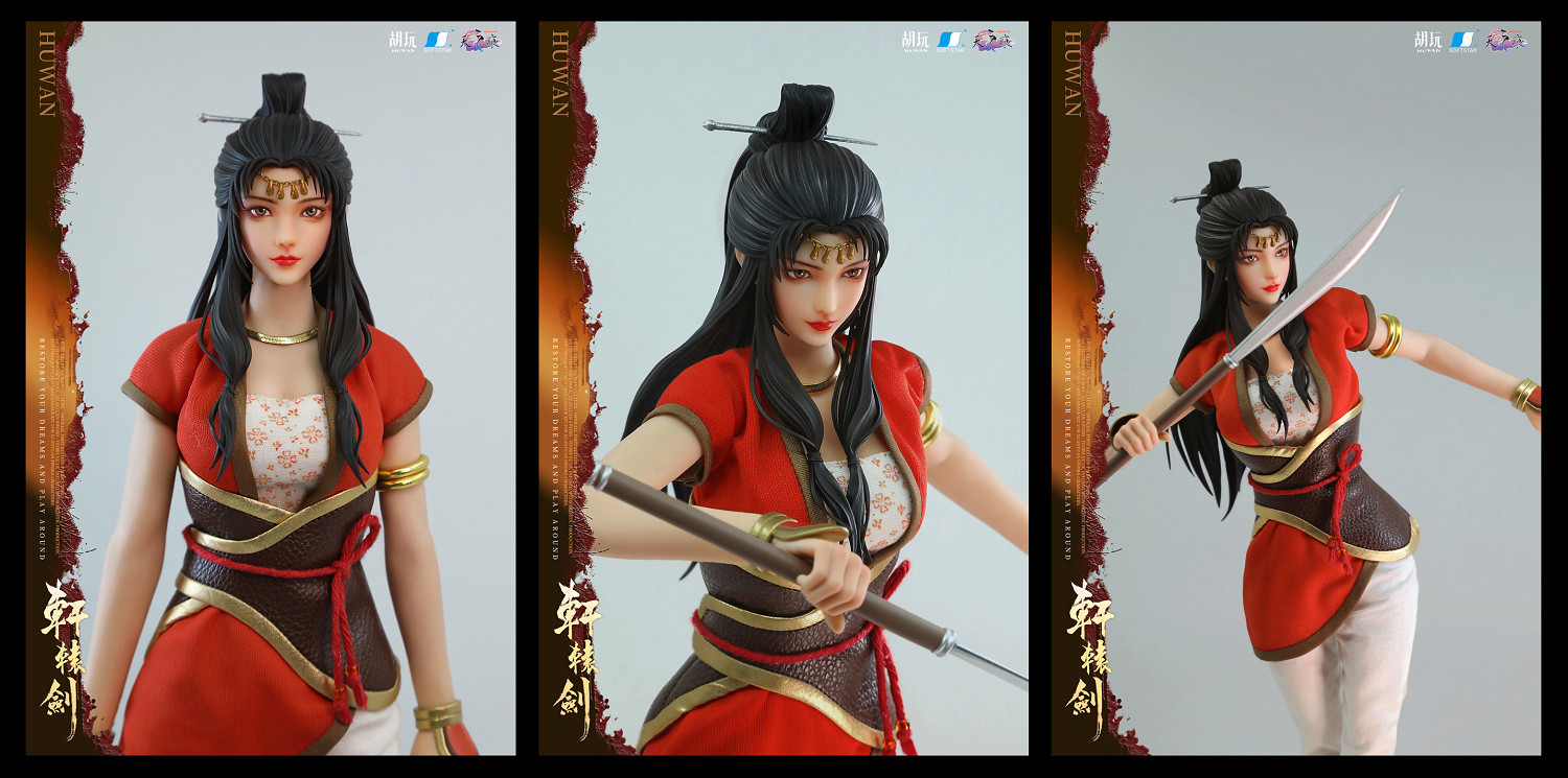 《軒轅劍》系列首款兵人上線 拓跋玉兒可動手辦開定 《軒轅劍》系列首款兵人上線 拓跋玉兒可動手辦開定