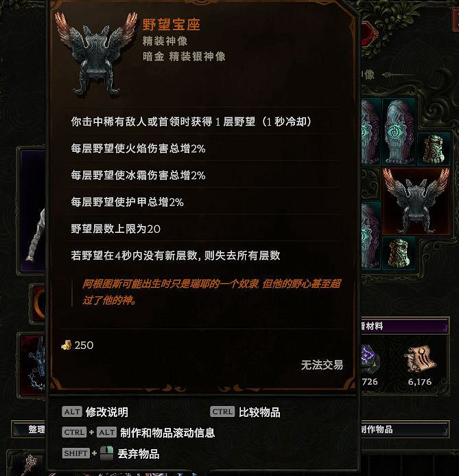 《最後紀元》陷阱酸液瓶馴鷹者bd構築攻略 《最後紀元》陷阱酸液瓶馴鷹者bd構築攻略