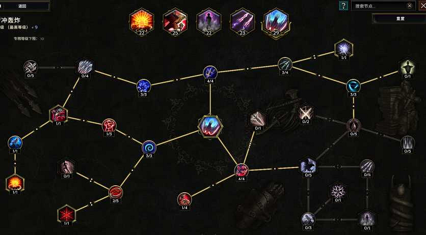 《最後紀元》馴鷹者影子轟炸流BD圖文攻略 《最後紀元》馴鷹者影子轟炸流BD圖文攻略