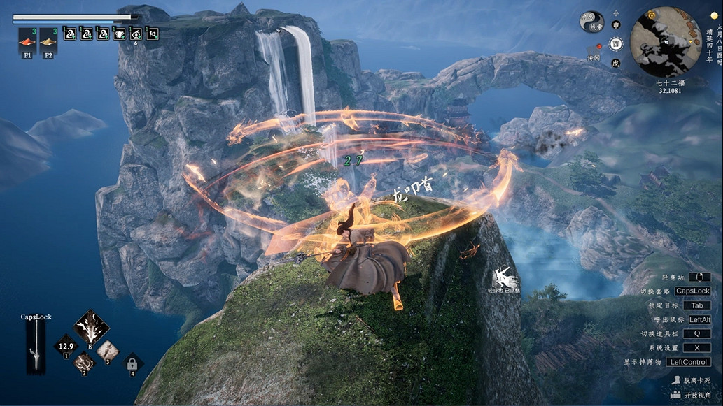 《下一站江湖II》即將發售，新版內容曝光