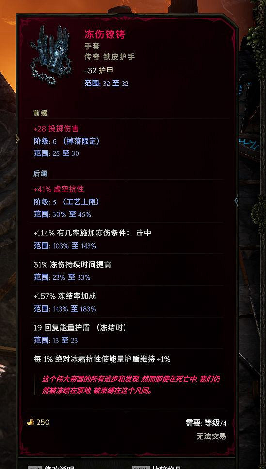 《最後紀元》陷阱酸液瓶馴鷹者bd構築攻略 《最後紀元》陷阱酸液瓶馴鷹者bd構築攻略