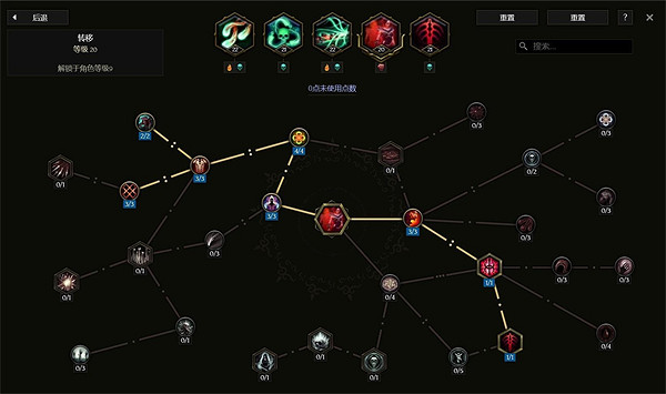 《最後紀元》多咒Dot流術士BD攻略 《最後紀元》多咒Dot流術士BD攻略