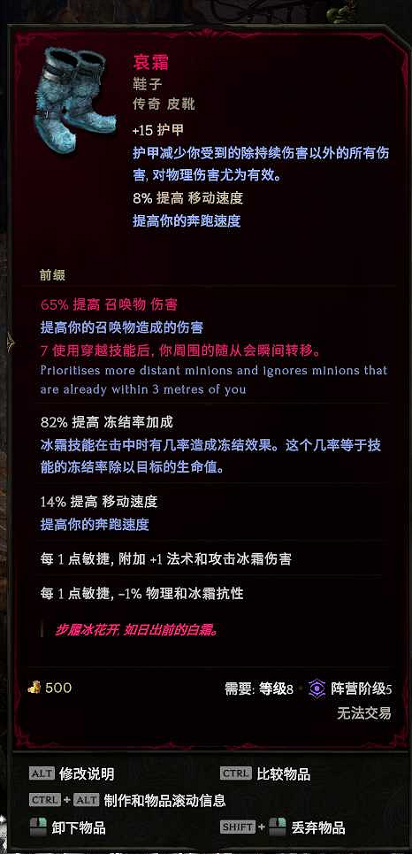《最後紀元》馴鷹者爆炸流BD圖文攻略 《最後紀元》馴鷹者爆炸流BD圖文攻略