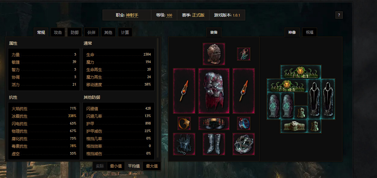 《最後紀元》神射藥爆飛雷神BD玩法攻略