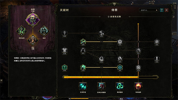 《最後紀元》腐蝕最後一戰術士BD攻略 《最後紀元》腐蝕最後一戰術士BD攻略