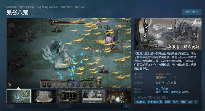 作為玩家，你還願意為“中國大陸研發”二字買單嗎？